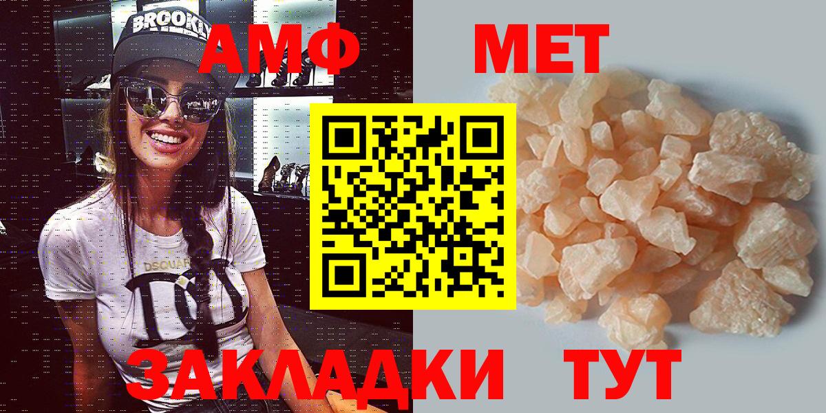 Мефедрон Великий Новгород