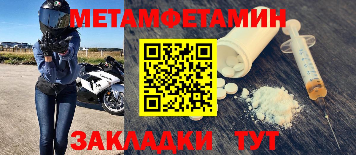АМФЕТАМИН  АМФ Розовый  Вход с VPN  Великий Новгород 