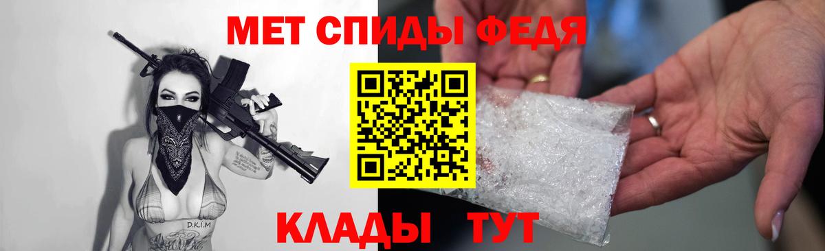 Amphetamine 97% Великий Новгород