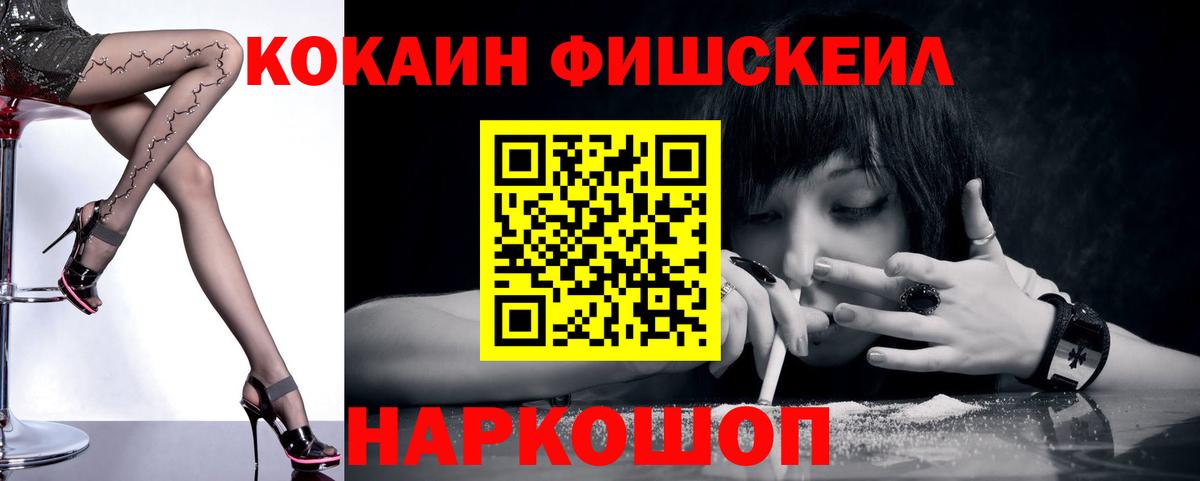 КОКАИН 98% Великий Новгород