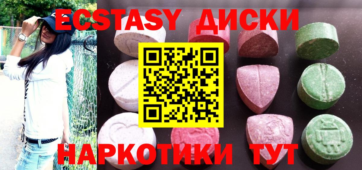 Ecstasy Philipp Plein Великий Новгород
