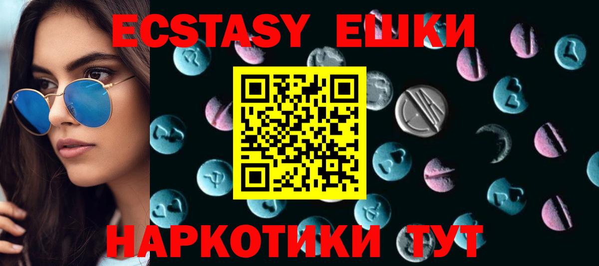 Экстази VHQ  Ecstasy  мориарти какой сайт  Великий Новгород  Вход с VPN  Экстази DUBAI  закладка 