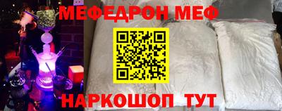 амф Белореченск