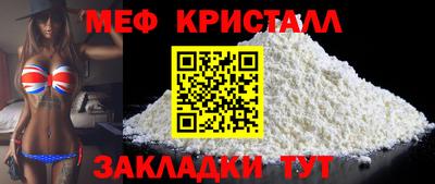 крисы Белорецк