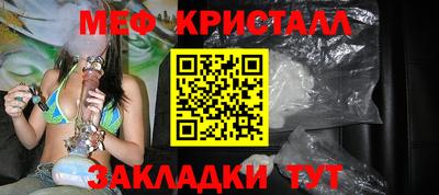 jwh Бердск