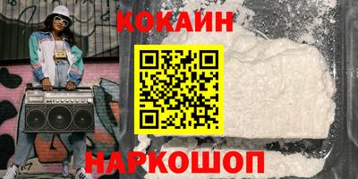 амф Белореченск