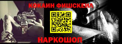 крисы Белорецк