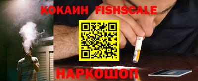jwh Бердск