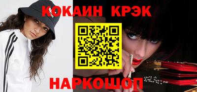 крисы Белорецк
