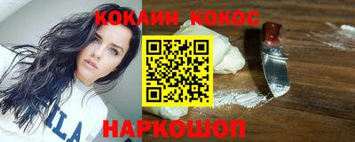 крисы Белорецк