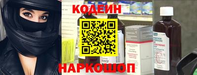 jwh Бердск
