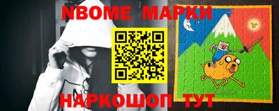 крисы Белорецк