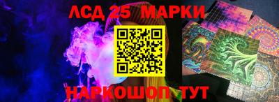 амф Белореченск
