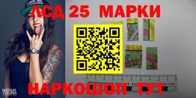 jwh Бердск