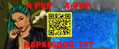 крисы Белорецк