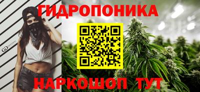 амф Белореченск