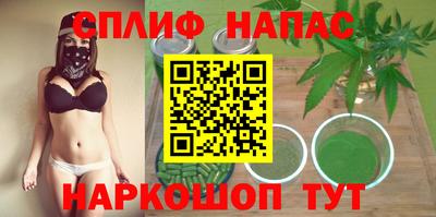 амф Белореченск