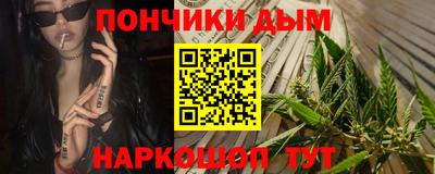 крисы Белорецк