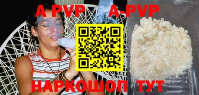 jwh Бердск