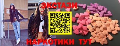 крисы Белорецк