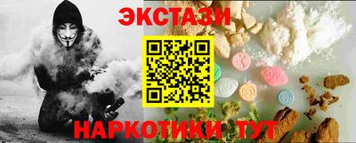 амф Белореченск