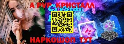 jwh Бердск
