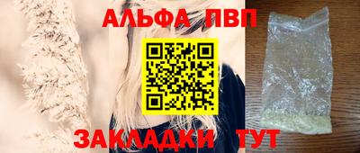 амф Белореченск