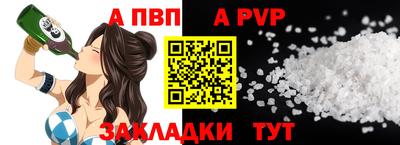 крисы Белорецк