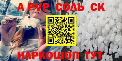jwh Бердск
