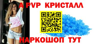 jwh Бердск