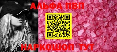 jwh Бердск