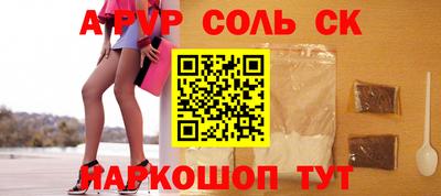 амф Белореченск