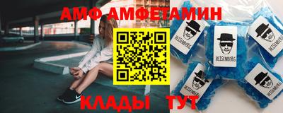 jwh Бердск