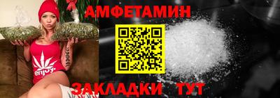 крисы Белорецк