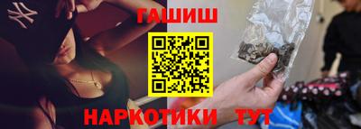 крисы Белорецк