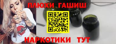 крисы Белорецк