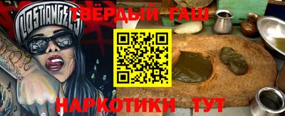 jwh Бердск