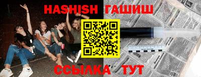 крисы Белорецк