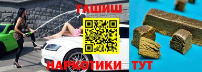 амф Белореченск