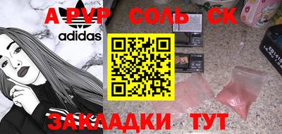 jwh Бердск
