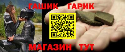 крисы Белорецк