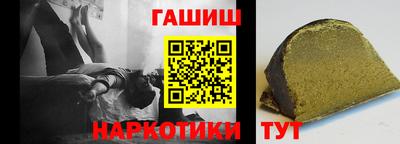 крисы Белорецк