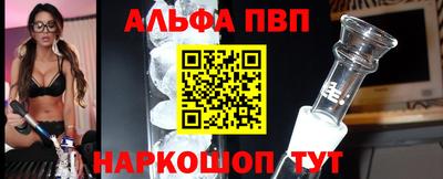 крисы Белорецк