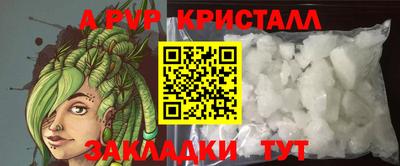 jwh Бердск