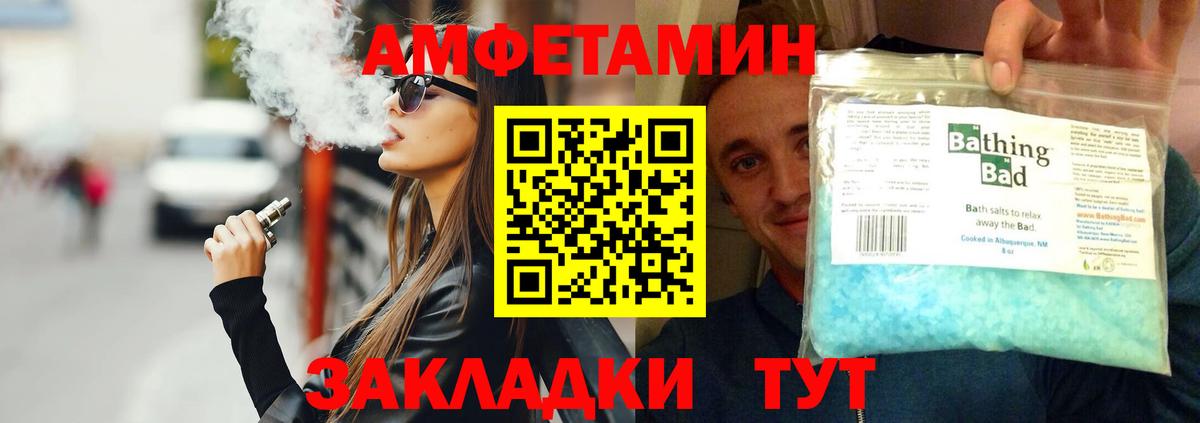 Великий Новгород  Метамфетамин Декстрометамфетамин 99.9%  Вход с VPN 