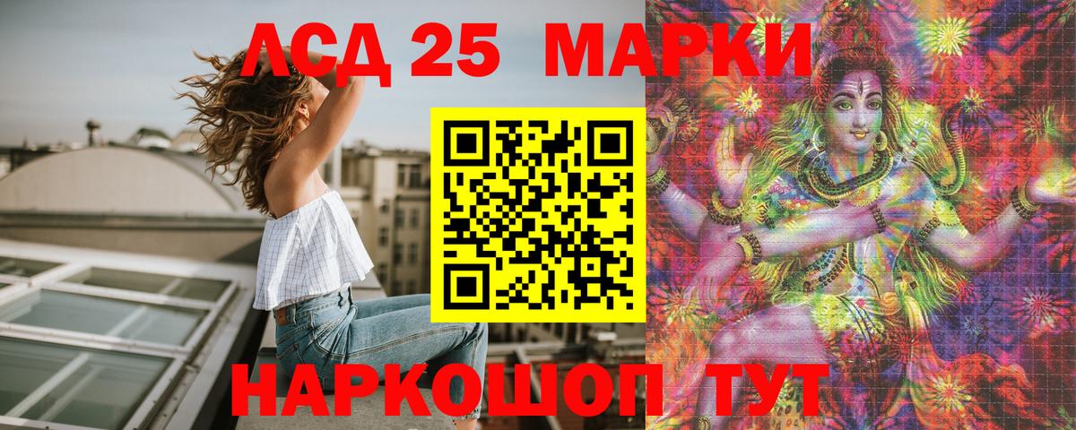 Марки N-bome 1,8мг Великий Новгород