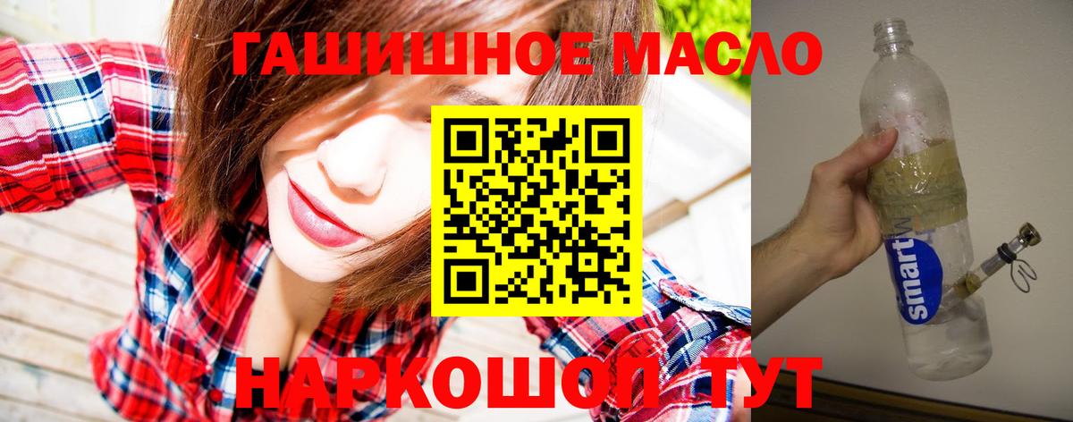 ТГК вейп с тгк Великий Новгород