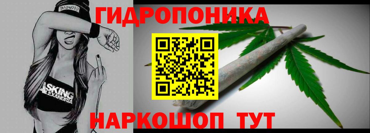 Каннабис SATIVA & INDICA Великий Новгород